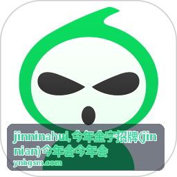 今年会资讯与今年金字招牌内容栏目
